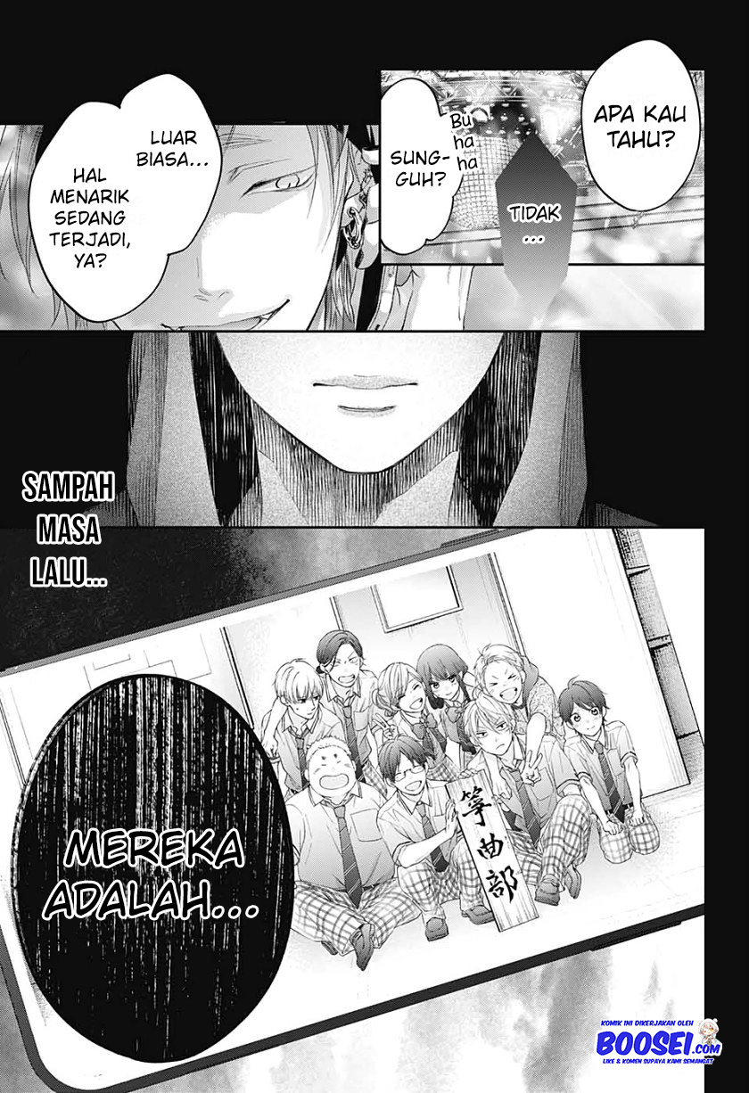 Kono Oto Tomare!